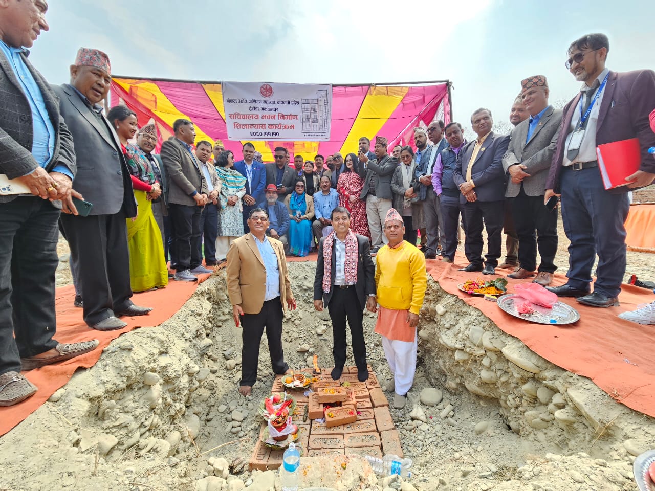 हेटौंडामा महासंघ बागमती प्रदेश कार्यालयको शिल्यानास